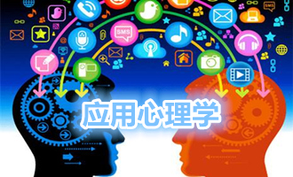 心理学手相学专业知识_心理咨询师 心理测量学知识 ppt_趣味心理小知识